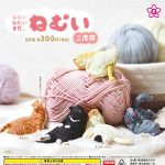 กาชาปอง Neko Sleepy Cat v.2 Figure Collection