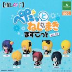 กาชาปอง Oshi no Ko Petatto Screw v.1.5 Collection
