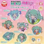 กาชาปอง Racing Miku GT Project Acrylic Keychain v.2