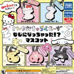 กาชาปอง Sanrio Characters Japanese Alphabet