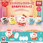 กาชาปอง Sanrio Characters Okiagari Mascot v.2