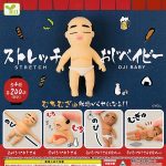 กาชาปอง Stretch OJI Uncle Baby Collection