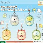 กาชาปอง Sumikko Gurashi Saurus Clear Mascot Charm