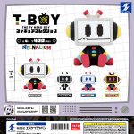 กาชาปอง T-BOY TV Head Boy Figure Collection