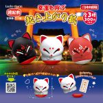 กาชาปอง The Lucky Charm Fox Figure Collection