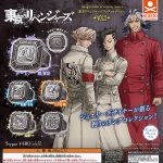 กาชาปอง Tokyo Revengers Ring Collection v.2