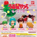 กาชาปอง Urusei Yatsura MoguMogu Squad Figure