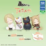 กาชาปอง Natsume's Book of Friends Fig. Shoulder