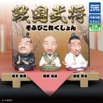 กาชาปอง Sengoku Warlords Soft Vinyl Collection