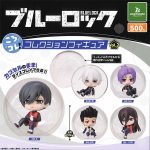 กาชาปอง Blue Lock KoroColle! Collection v.2