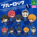กาชาปอง Blue Lock KoroColle! Rubber Strap v.1