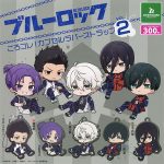กาชาปอง Blue Lock KoroColle! Rubber Strap v.2