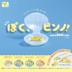 กาชาปอง Boku Pinno Tiny Crab in Shell Collection