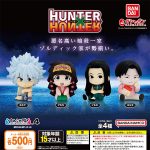กาชาปอง HUNTER×HUNTER Suwarasetai v.4 Figure
