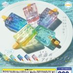 กาชาปอง Ice Candy Water Surface v.2 Ball Chain