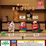 กาชาปอง Local Souvenir Machiboke Figure v.3
