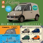 กาชาปอง Nissan S-Cargo 1/64 PLUS Collection
