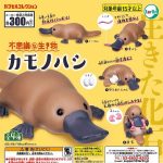 กาชาปอง Platypus Mysterious Creature Collection