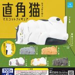 กาชาปอง Right-angled Cat Mascot Figure Collection