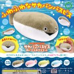 กาชาปอง Sakaban Bus Spice Sacabambaspis Plush