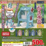 กาชาปอง Shaved Ice Maker Retro Style Seasonal Color