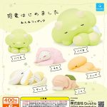 กาชาปอง Sleeping Dinosaurs Figure Collection