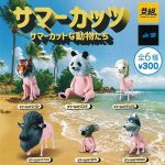 กาชาปอง Summer Haircut Animals Figure Collection