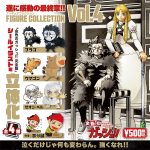กาชาปอง Zatch Bell Konjiki no Gash!! Figure v.4