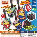 กาชาปอง Despicable Me 3 Minion Rubber Tag
