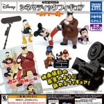 กาชาปอง Disney Mickey & Friends Cinematic Figure