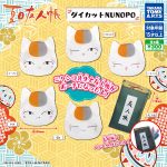 กาชาปอง Nyanko Sensei NUNOPO Pouch Collection
