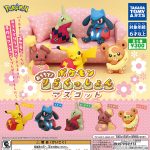 กาชาปอง Pokemon At Home! Relaxation Collection