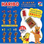 กาชาปอง HARIBO Gold Bear Figure & Acrylic Charm