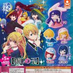 กาชาปอง Oshi no Ko Onemutan Figure Collection