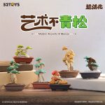 โมเดล Modern Ancients ArtBonsai Figure Que Sera