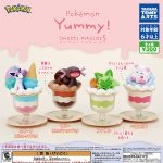 กาชาปอง Pokemon Yummy! Sweets v.5 Collection