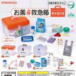 กาชาปอง Medicine First Aid Kit Heat Stroke Care