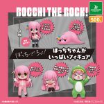 กาชาปอง Bocchi the Rock! Lots of Bocchi-chan Figure
