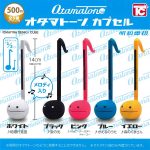 กาชาปอง Otamatone Capsule mini Collection (S5)