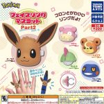 กาชาปอง Pokemon Face Ring v.2 Collection