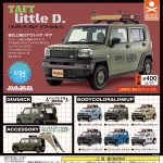 กาชาปอง Damd Daihatsu Taft Little D. 1/64PLUS