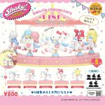 กาชาปอง Sanrio Characters Shaky! Merry-go-round Pink