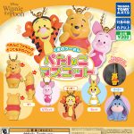กาชาปอง Winnie the Pooh Petanko Flat Collection