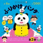 กาชาปอง Panda Spoon and Sprinkle Panda Figure