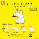 กาชาปอง AHIRU LIFE. v.2 Figure Collection