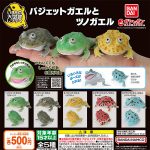 กาชาปอง Horned Frog, Rain Frog, Budgett's Frog