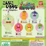 กาชาปอง Konna Ko Iru kana Mejirushi Accessory
