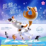 กาชาปอง Neko Cats on Ice Figure Collection