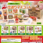 กาชาปอง Supplies Box Shiokuri Miniature Collection