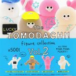 กาชาปอง The Tomodachi! v.2 Figure Collection